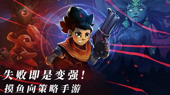 TapTap 宝藏战棋肉鸽！一局十几分钟越玩越好玩❤截图