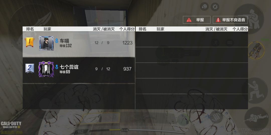 避雷一个魔怔人 2