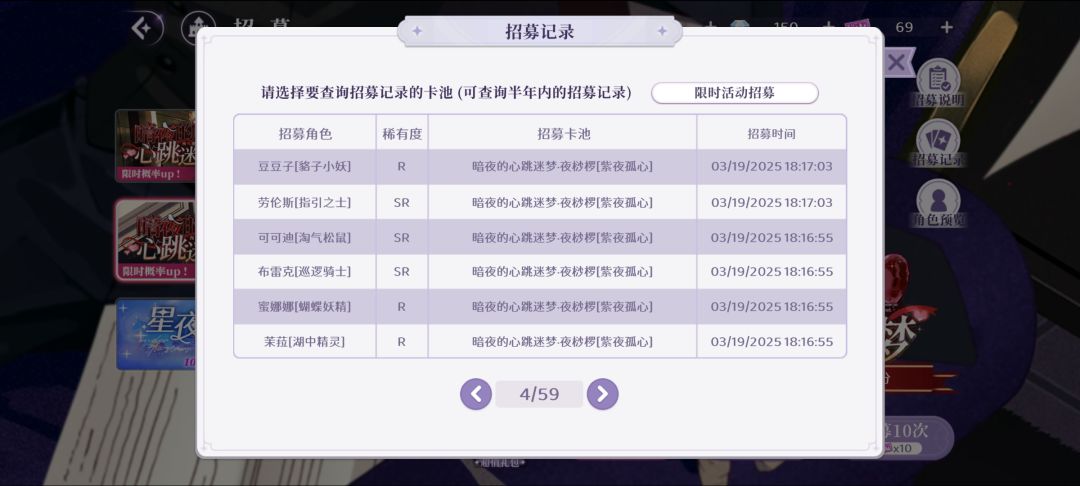 谢个鬼! 6