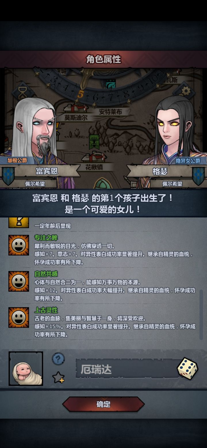 队里的上自专主力才21呢截图