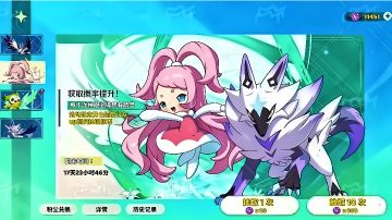 洛克王国公测福利预览（全网最细）