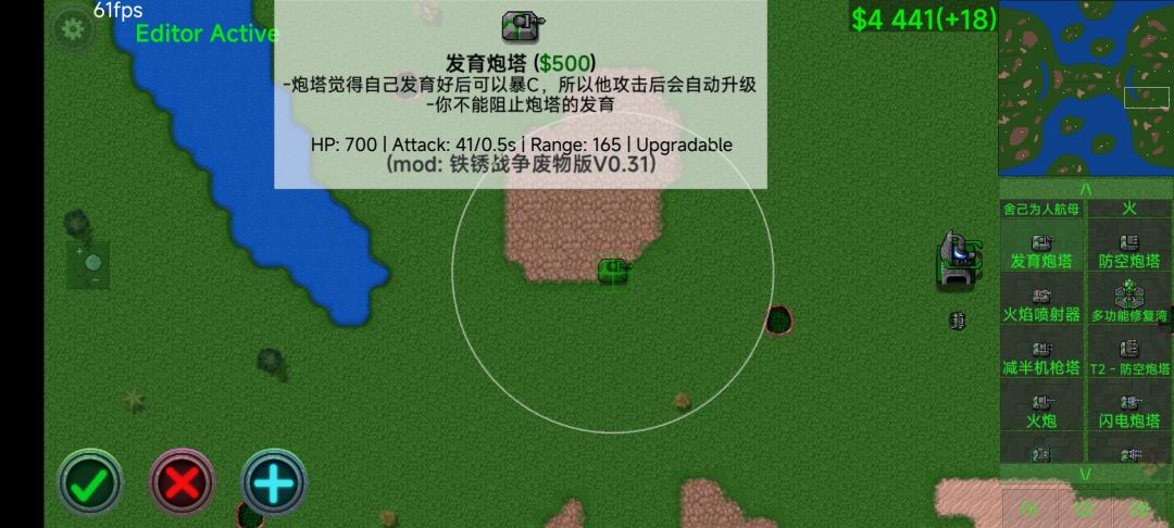 有人来一起玩嘛 3