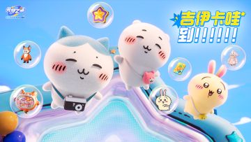 吉伊卡哇萌力登场，登录就送30幸运币！