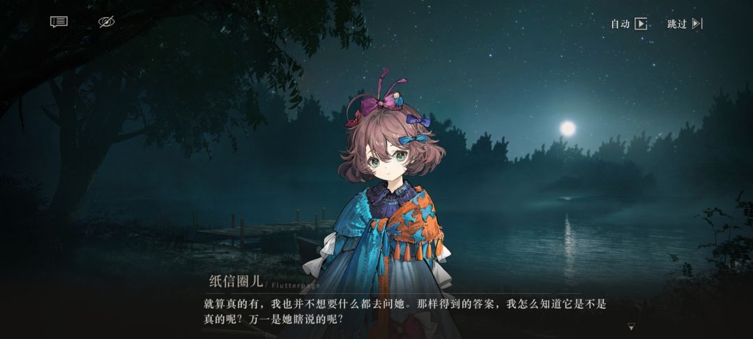 小糊涂虫利伯蒂 7