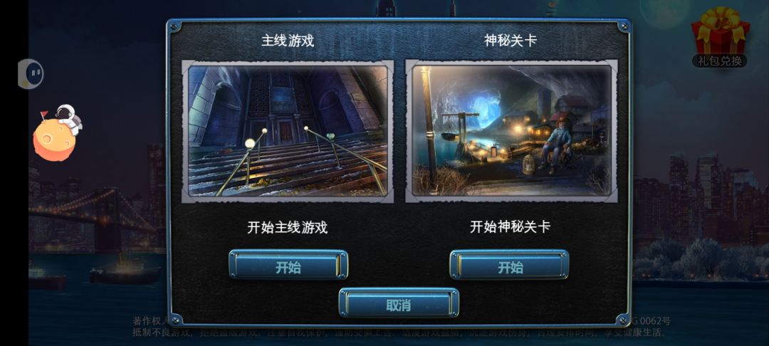 老登,下次别设这么复杂的迷题 2