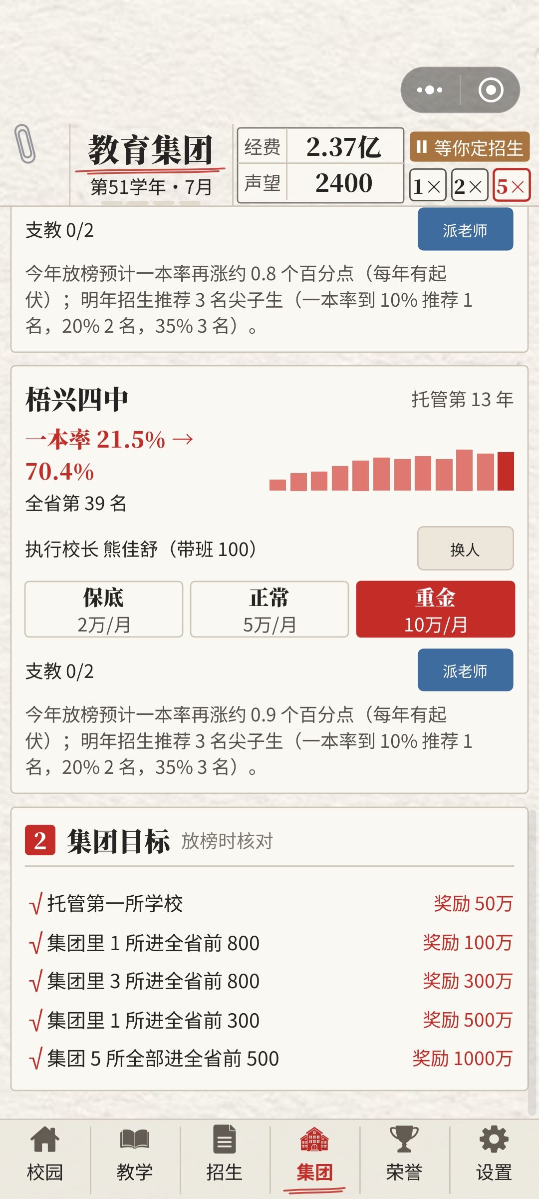 动态图片 6