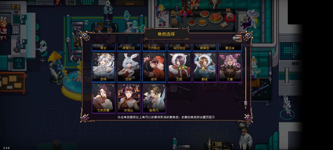 修罗之力 2