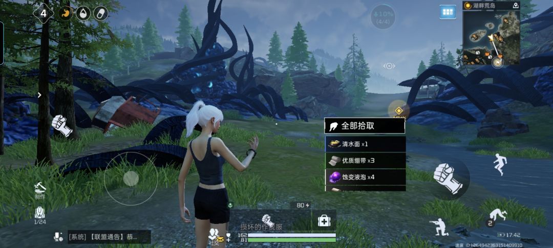 这是卡了吗?我捡不了 1
