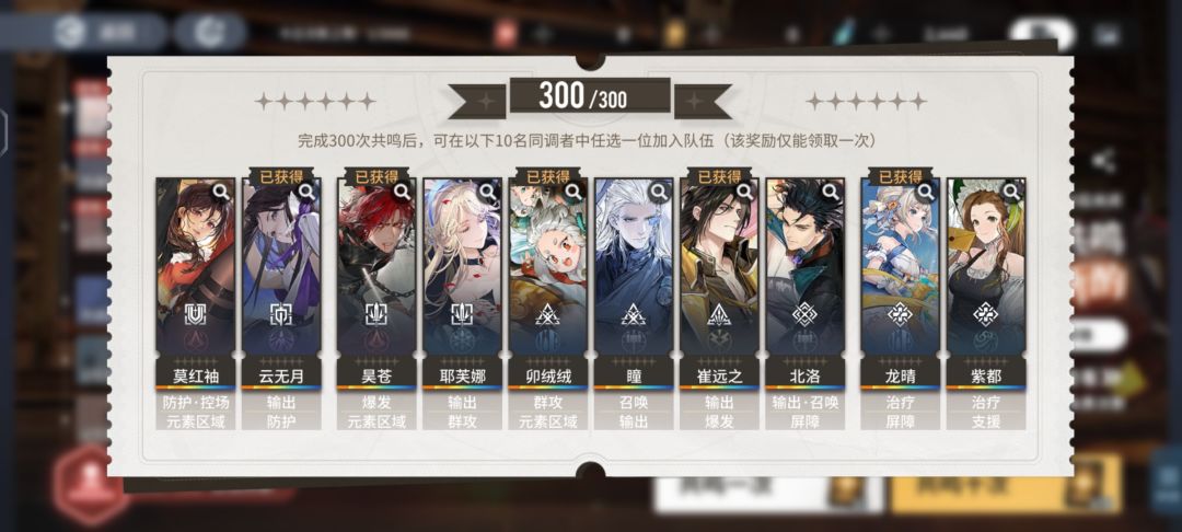 300自选选啥呀?大佬们 1