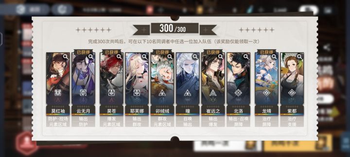 300自选选啥呀？大佬们截图