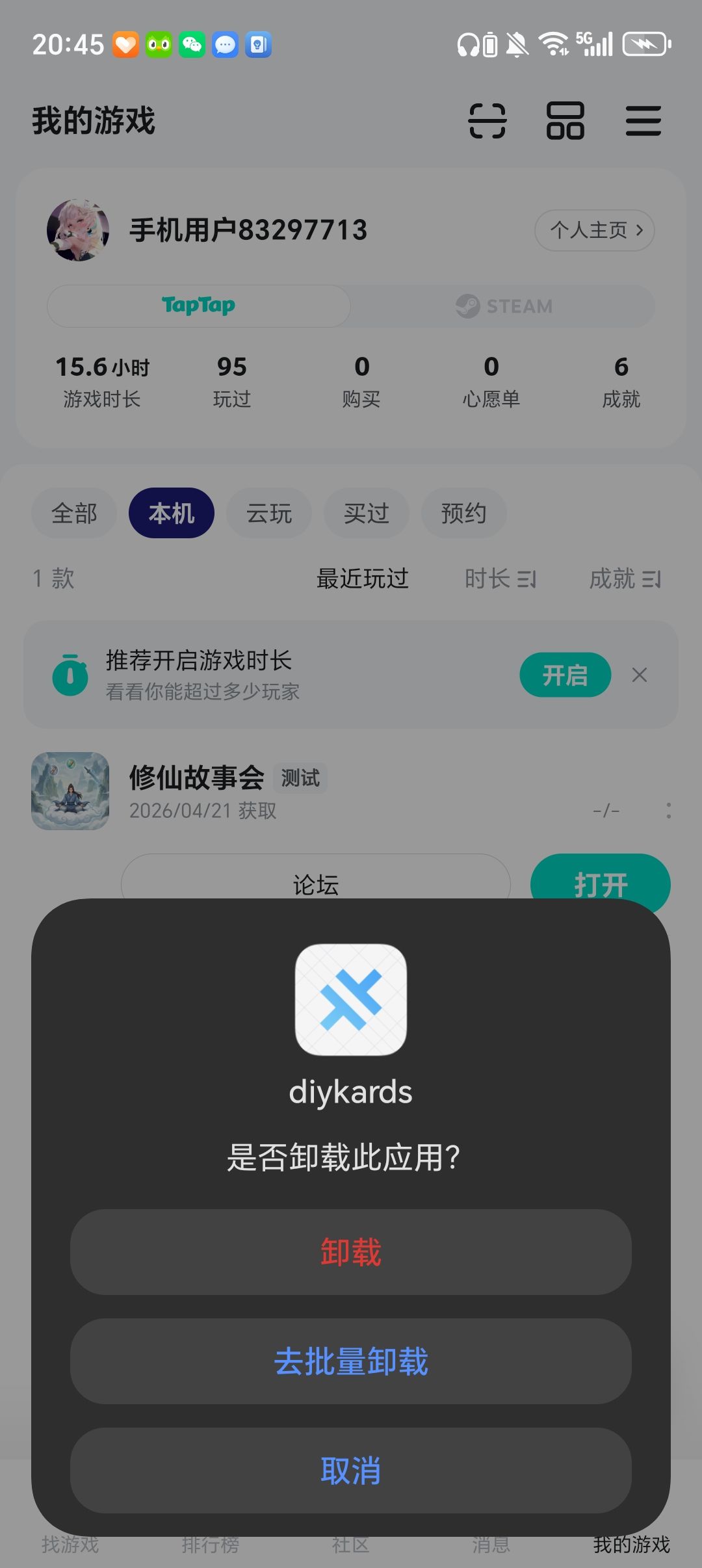 动态图片 1