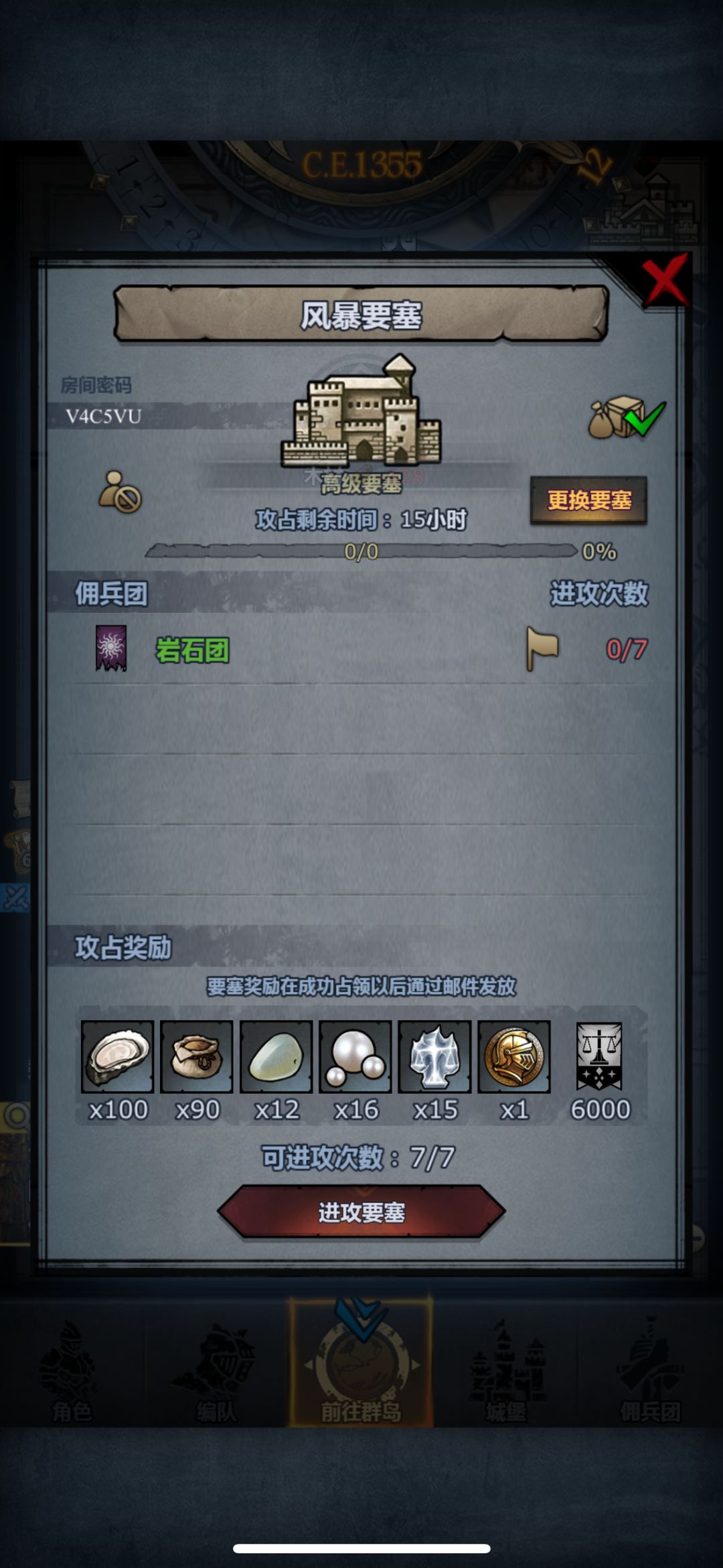 滴滴,黑车来了 2