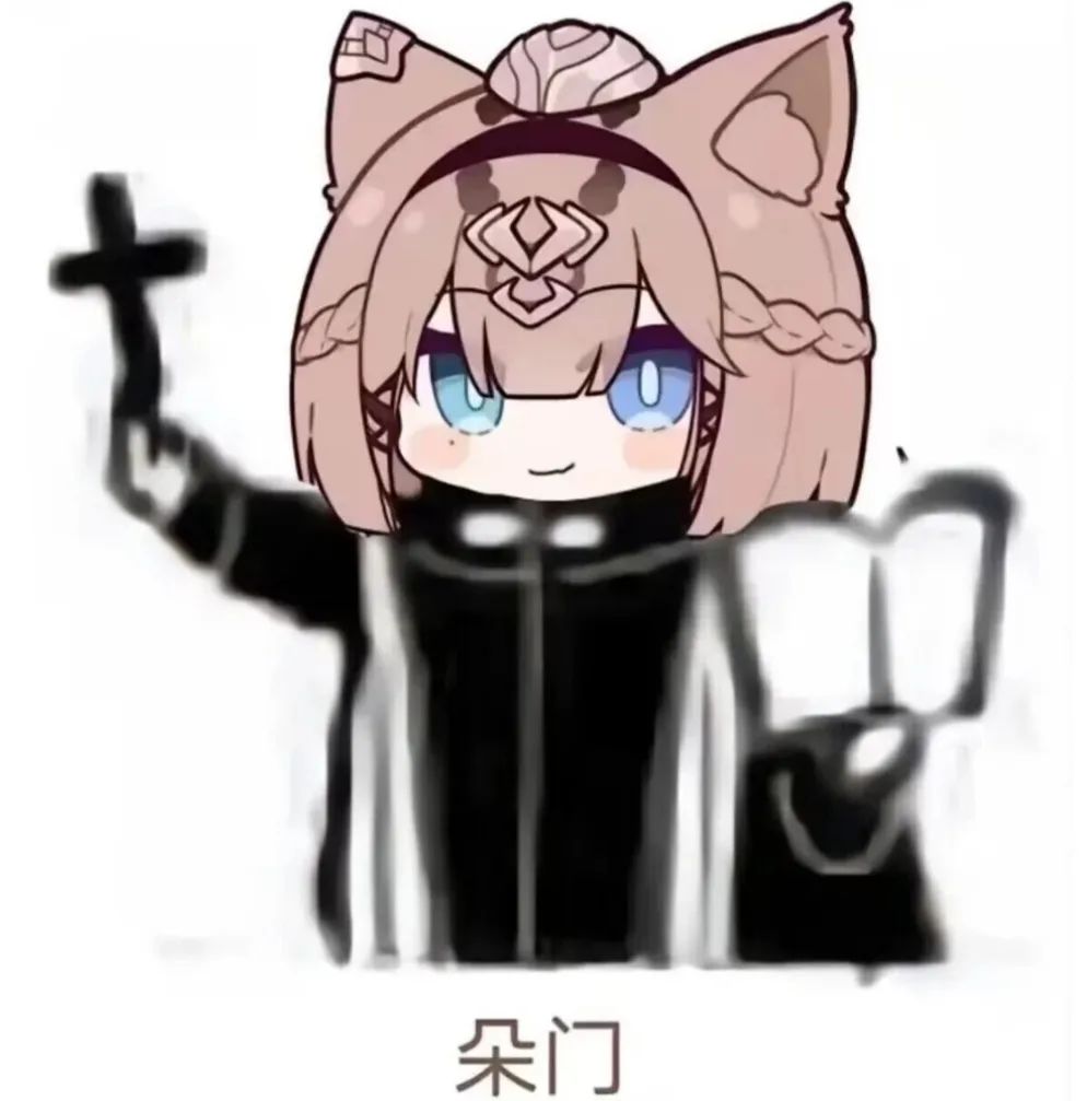 帕朵表情包 2