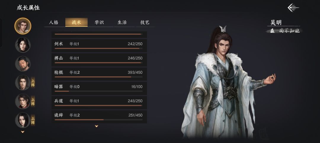 为什么两百多诡辩还不能触发春晴任务啊? 1