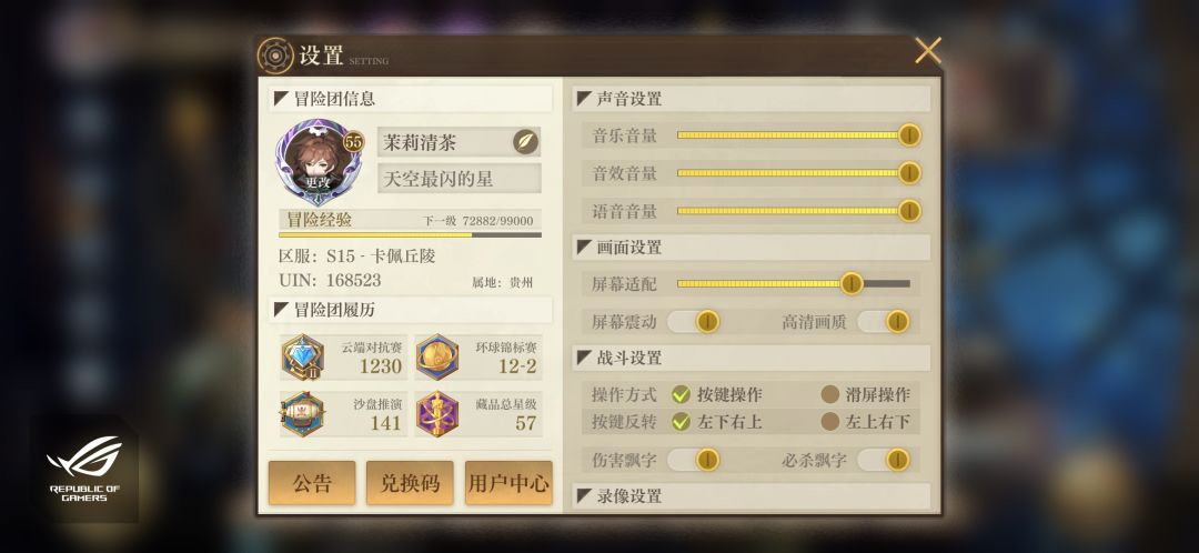 动态图片 9