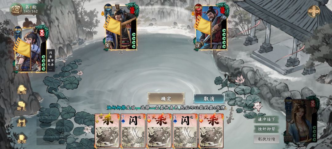 王元姬发动技能时技能描述有错别字啊 1