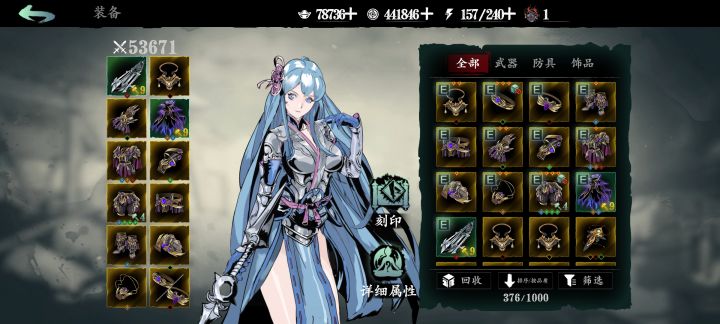 有没有大佬能带带团本?截图