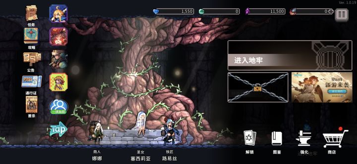 起飞，领皮肤截图