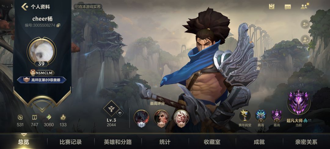 玩游戏用屁股玩 2