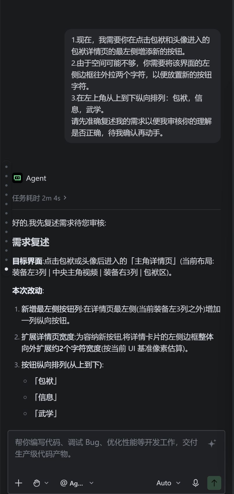 动手试一试,哪怕做不出什么也别怕 2
