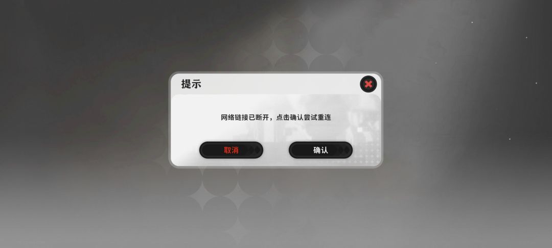 打个奇物本卡停半分钟 2