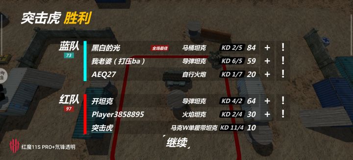 其实马克练会了还是挺好玩的截图