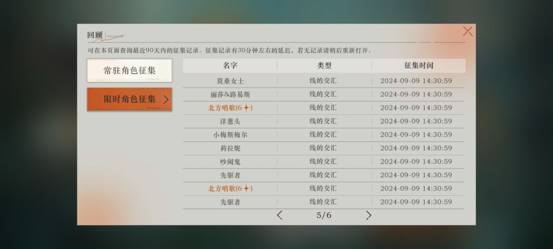 这就是新手保护吗 2