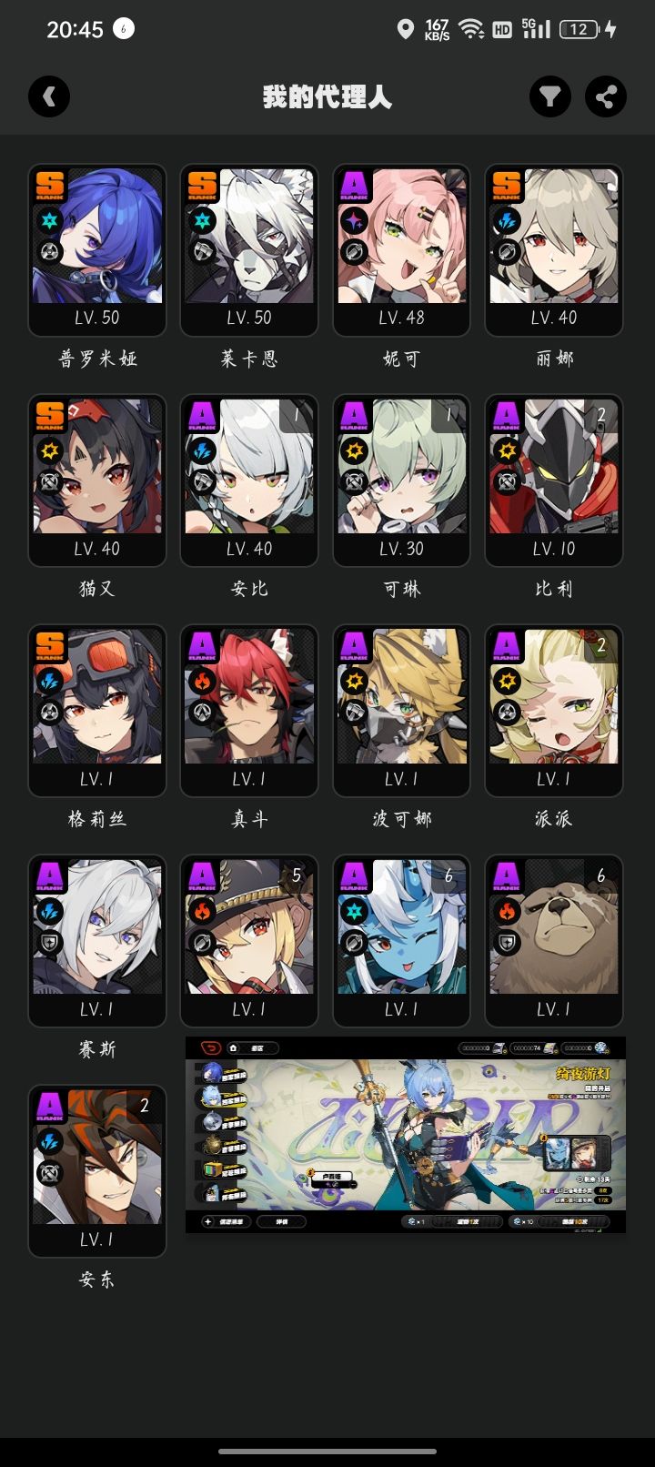 有人帮我看看接下来抽谁吗 1