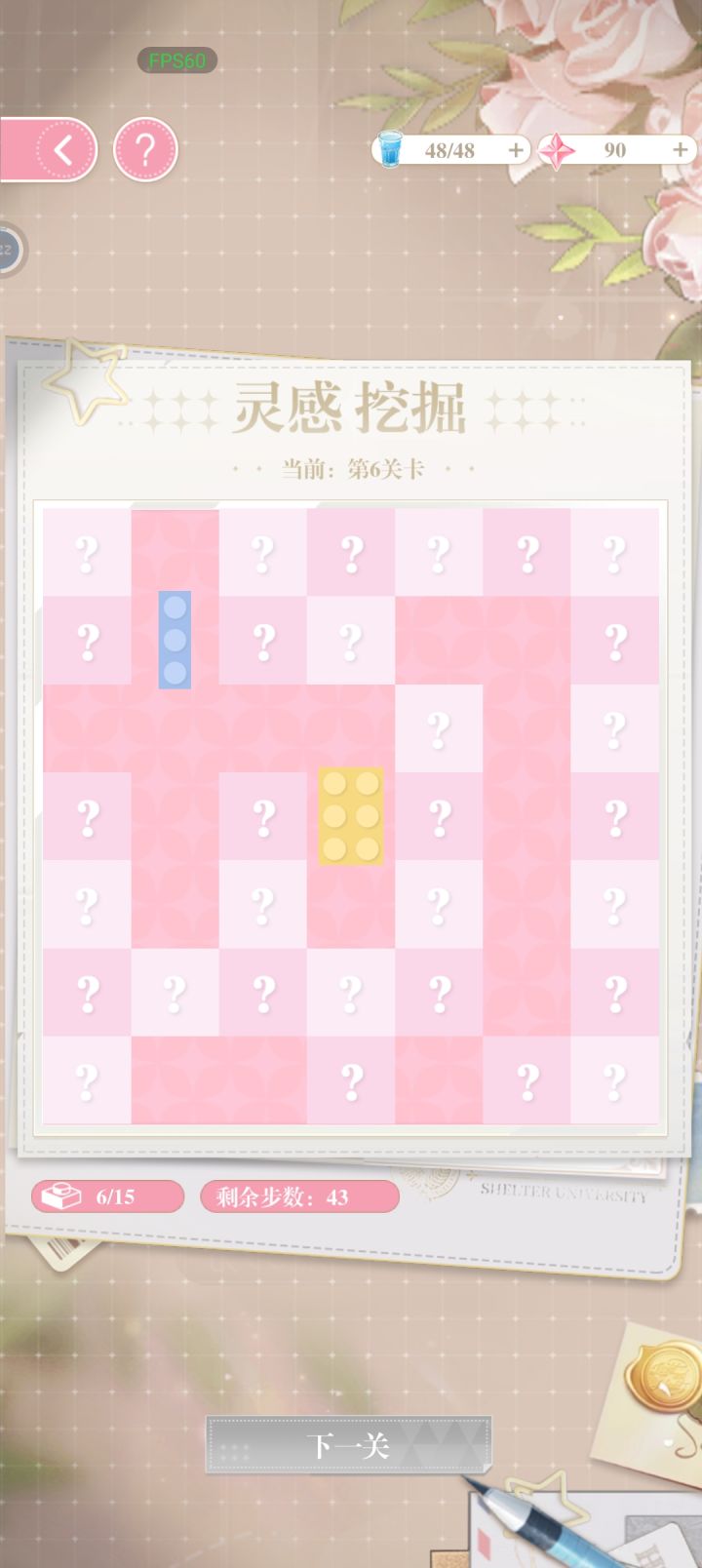 ??怎么bug这么多广告也看不了截图