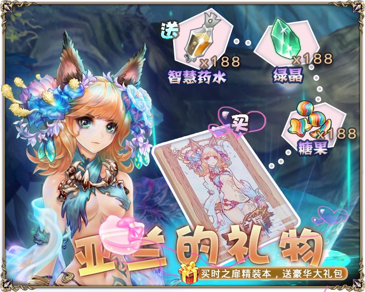 有大佬出这个周边吗 2