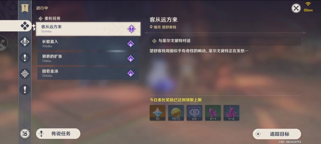 有大佬知道这是怎么回事吗 1