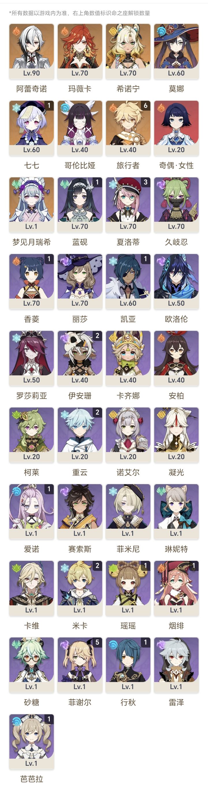救救孩子吧截图