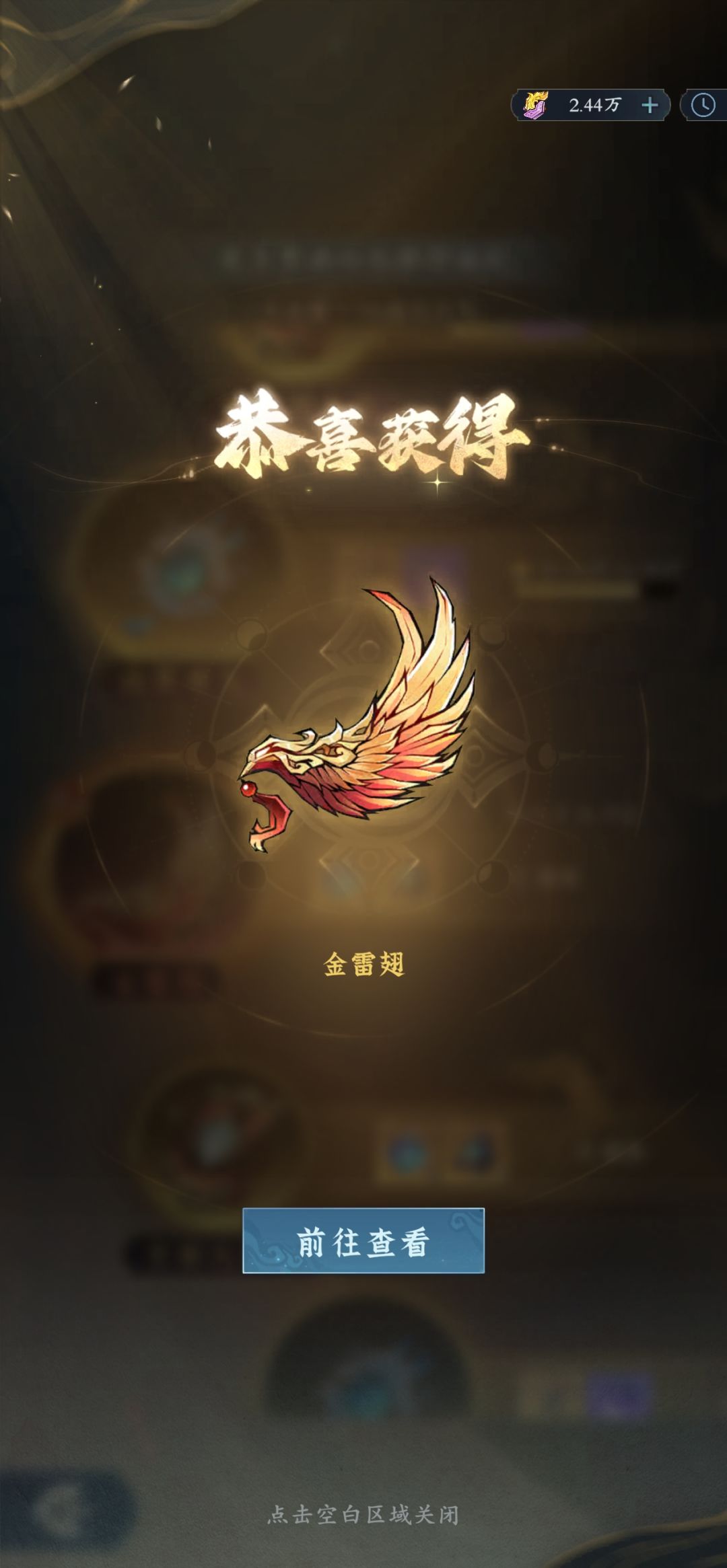 明灯老祖华丽登场 2