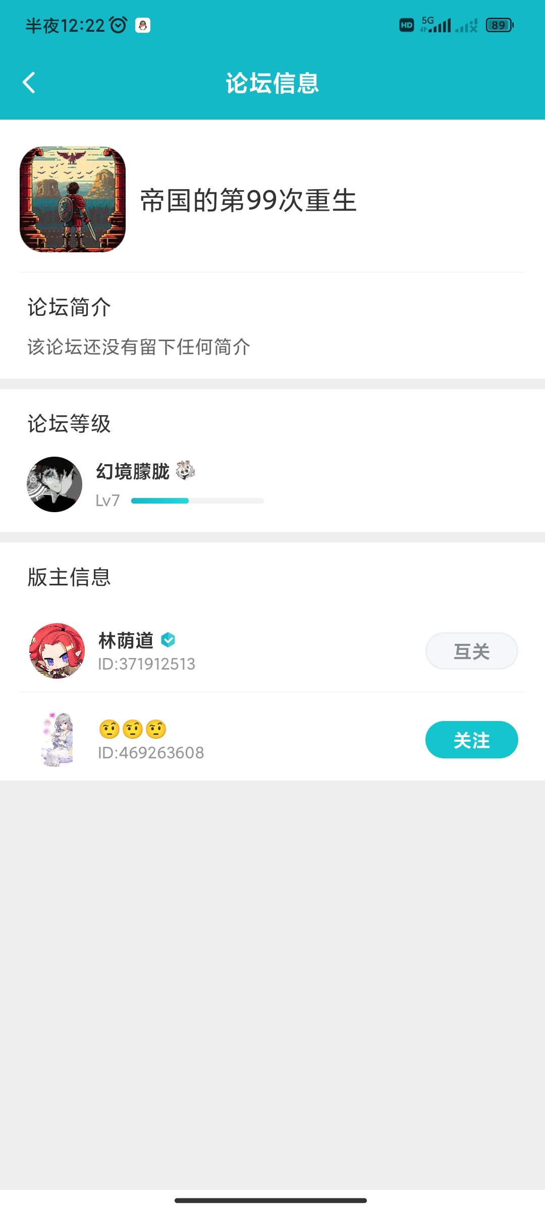 一天的努力就从七级长了一半,七级到八级需要多少赞呀? 1