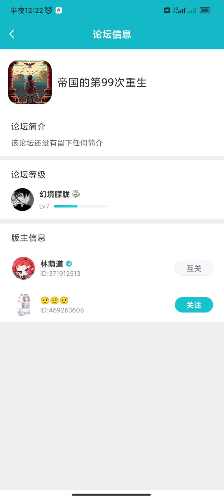 一天的努力就从七级长了一半,七级到八级需要多少赞呀?截图