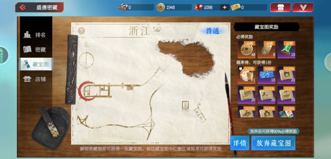求助帖 1