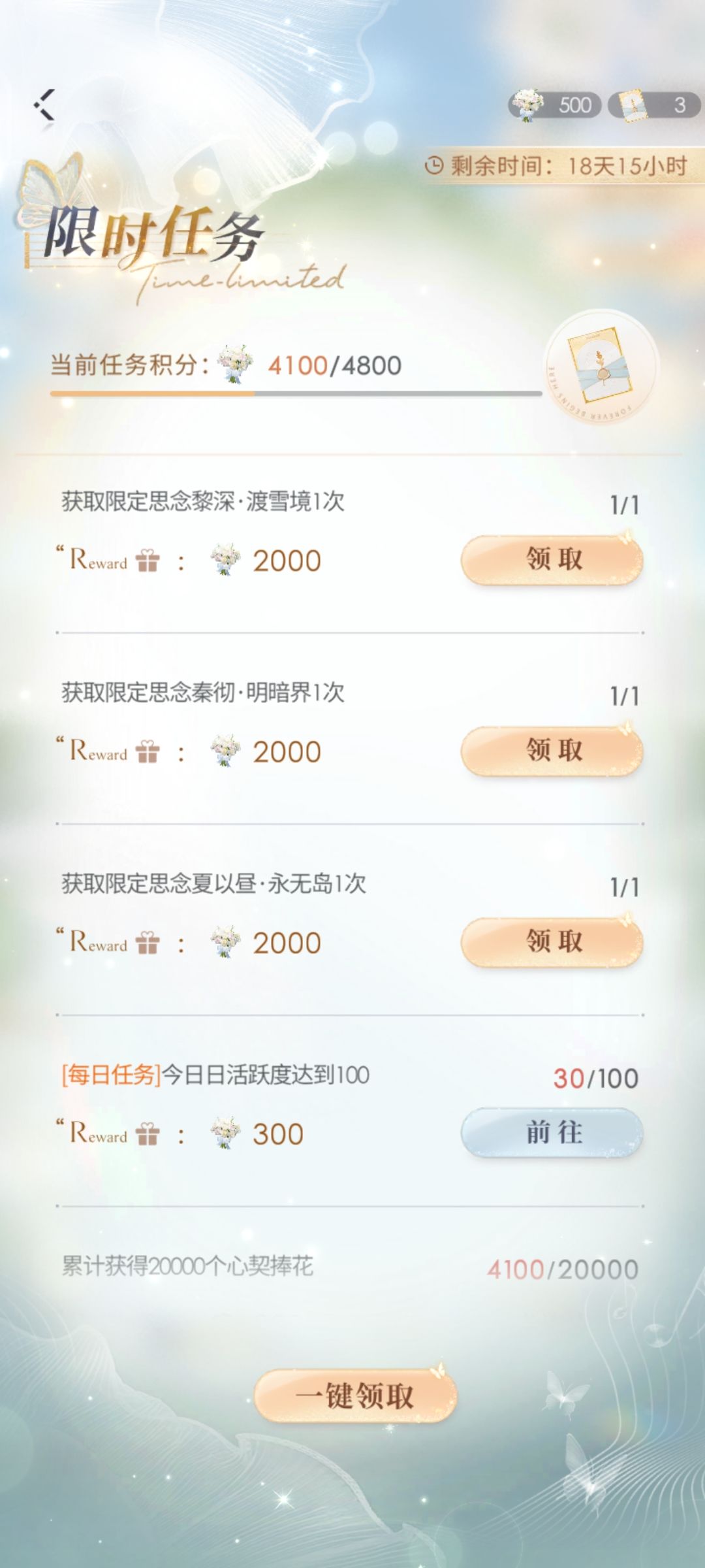 欧皇在此 2