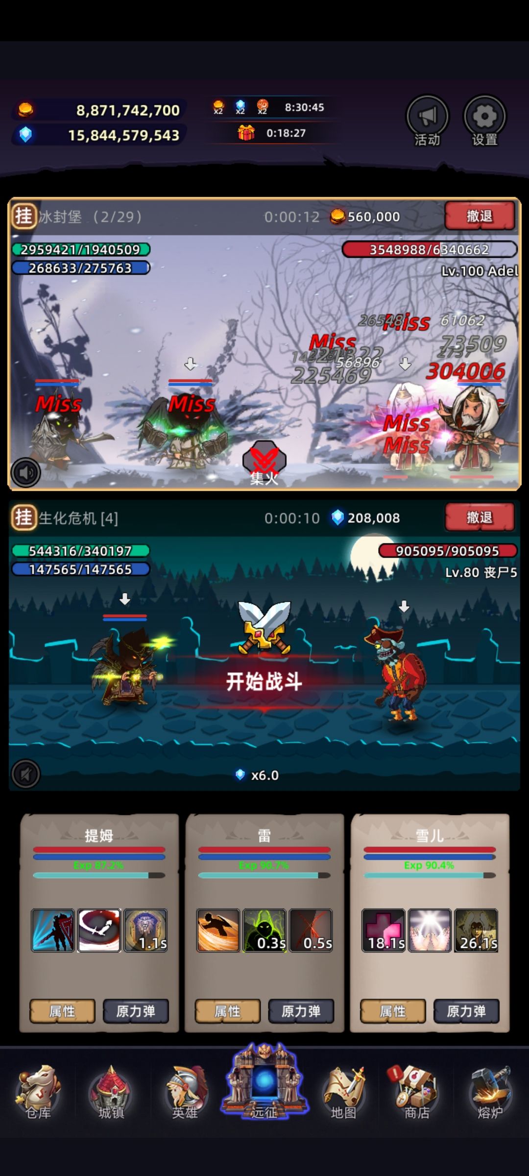 非常推荐 1
