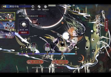 关于叶冥冥新配音