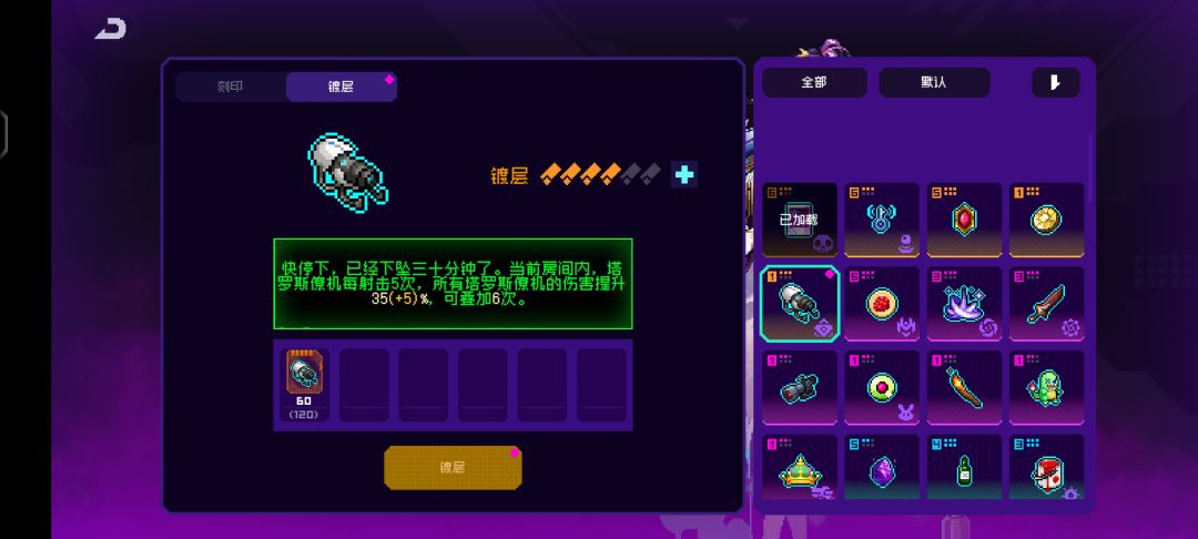 感觉自己运气不错 2