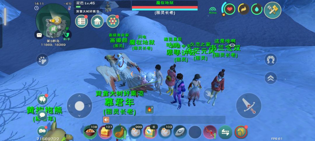 719绿色服 【图灵】部落活动集锦 1