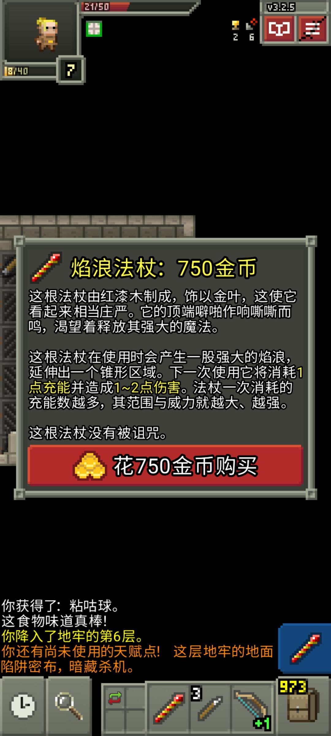 我还能说什么呢 2