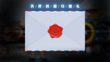 征程再启！！！~~~