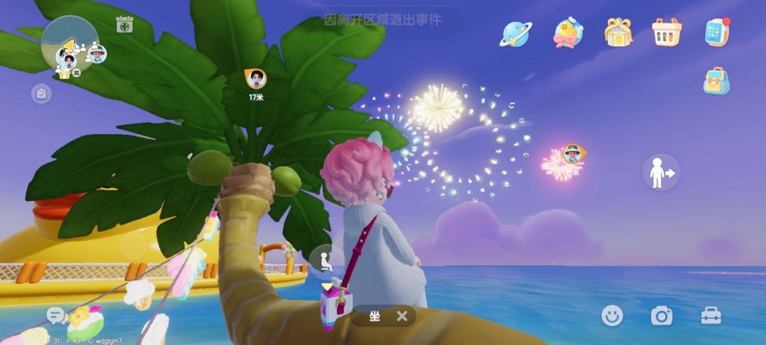 9月2日兑换码仅限今日截图