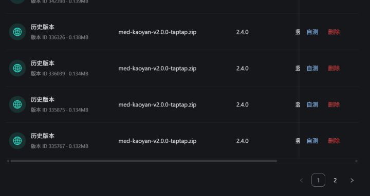 我做的第一个游戏截图