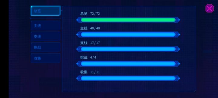 求个迷雾侦探类似的游戏截图