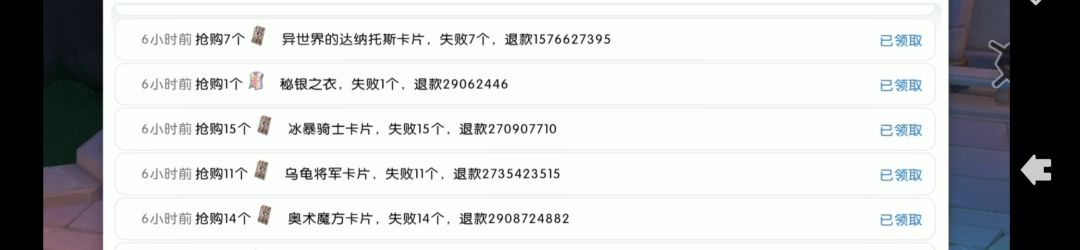 合区后交易所崩了 1