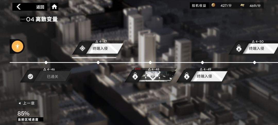 卡关,求助 1