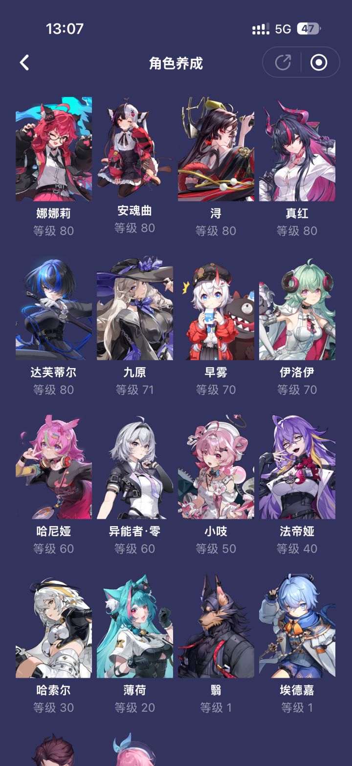 大佬能不能帮忙配两个队伍截图