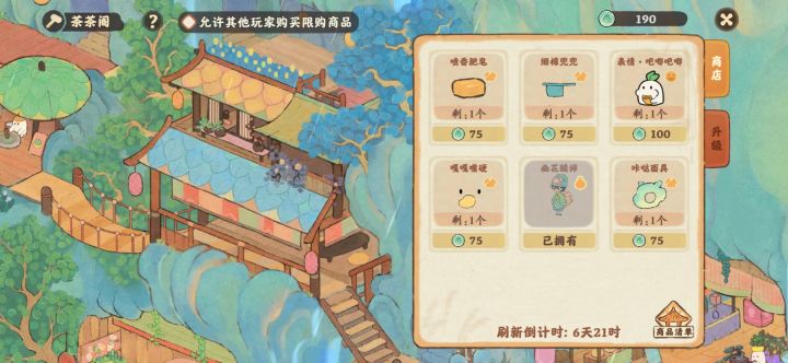 逆天运气截图